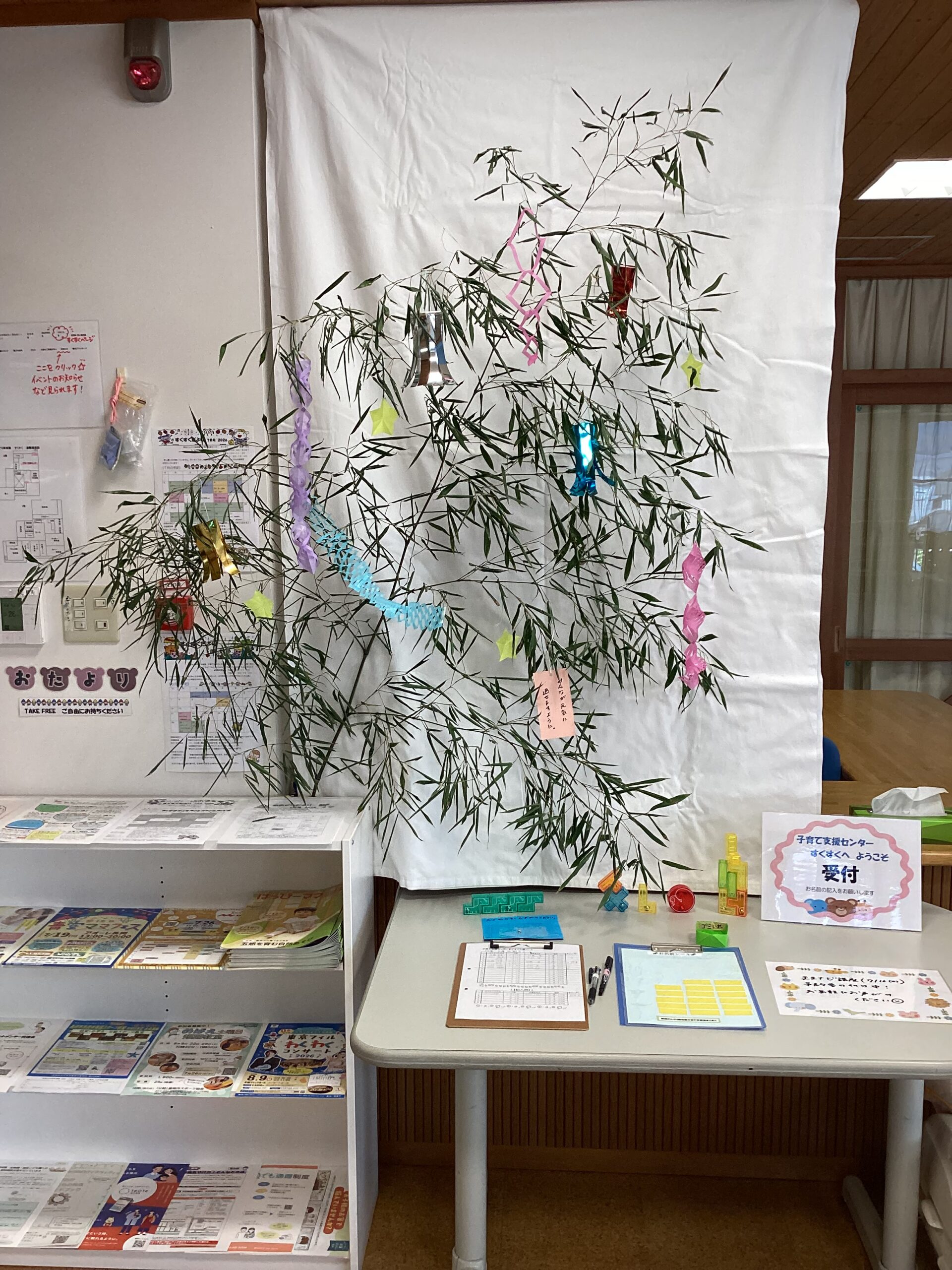 子育て支援センターすくすく】笹が届きました！ - 東部どんぐり保育園